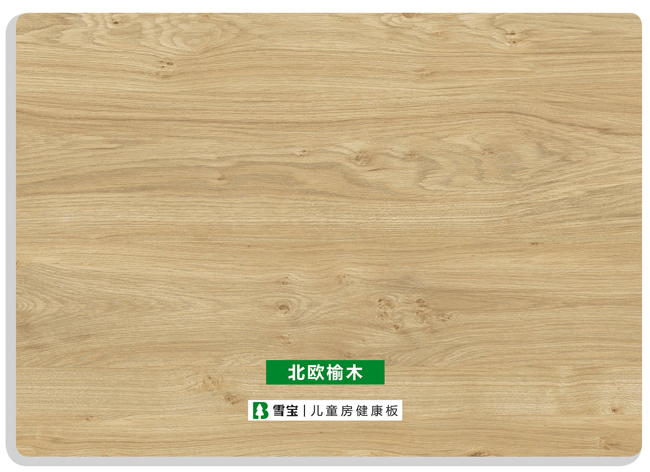 北歐花紋免漆板