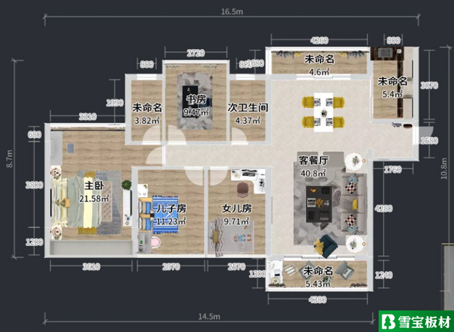 ���W�L���OӋ�D-ƽ��D