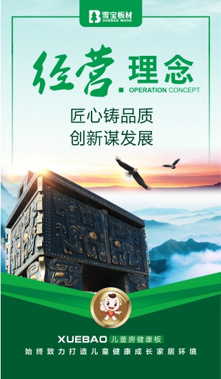 ѩ�����I����