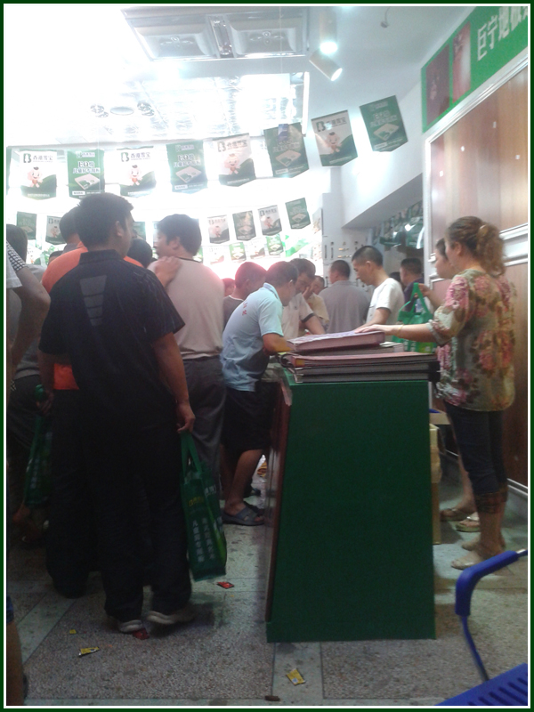 雪寶臨湘專賣店 雪寶臨湘專賣店