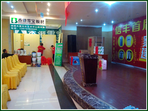 板材十大品牌 板材十大品牌