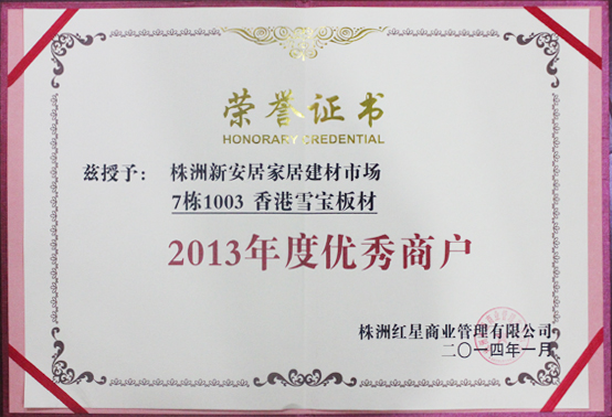 ���ʮ��Ʒ��-�����̑�