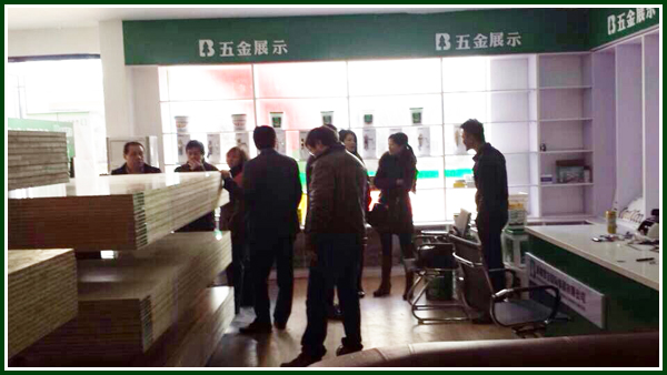 板材十大品牌-五金 板材十大品牌-五金