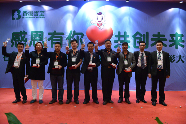 板材十大品牌-雪寶銷(xiāo)售二等獎(jiǎng) 板材十大品牌-雪寶銷(xiāo)售二等獎(jiǎng)