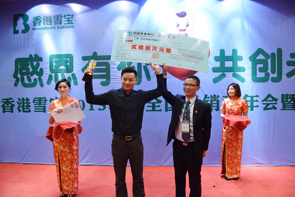 板材十大品牌-雪寶優(yōu)秀經(jīng)銷(xiāo)商 板材十大品牌-雪寶優(yōu)秀經(jīng)銷(xiāo)商