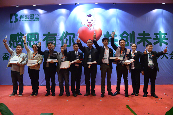 板材十大品牌-雪寶銷(xiāo)售一等獎(jiǎng) 板材十大品牌-雪寶銷(xiāo)售一等獎(jiǎng)