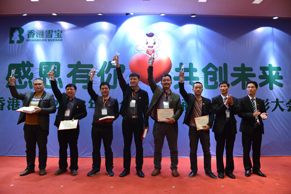 板材十大品牌-雪寶銷(xiāo)售三等獎(jiǎng) 板材十大品牌-雪寶銷(xiāo)售三等獎(jiǎng)