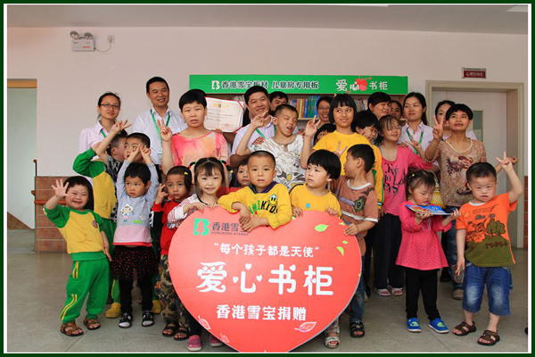 ѩ���ҾӃ�ͯ����Ժ֮��