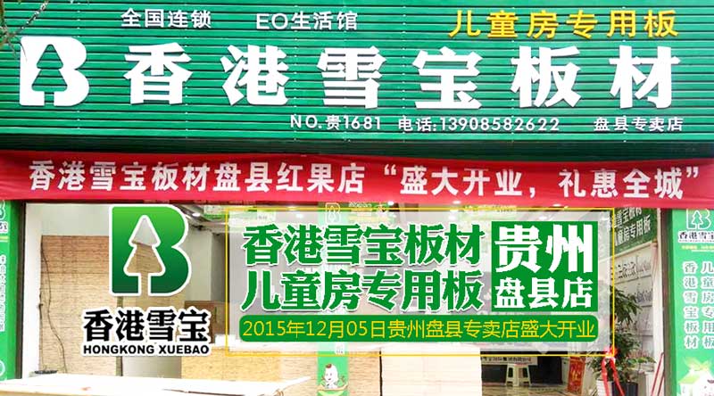 ���ʮ��Ʒ��-ѩ�����-�F�ݱP�h���u���_�I