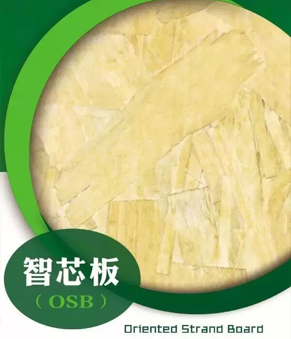雪寶智芯板-板材十大品牌-OSB板,歐松板