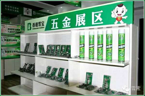 ���ʮ��Ʒ��-ѩ�����aƷ