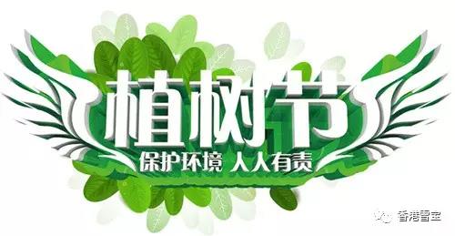 �G�a�Єӣ�ѩ����ľG�aֲ�九���c�f��һͬ�������죡