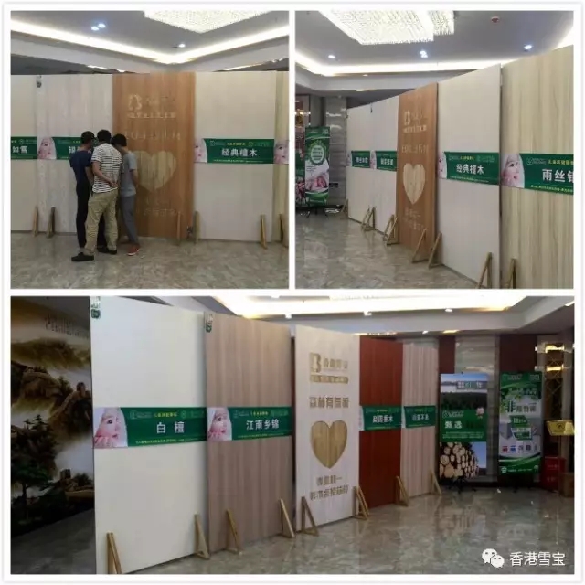 生態板十大品牌