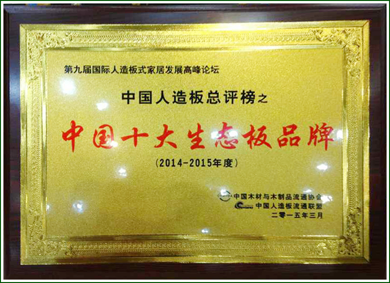 ���ʮ��Ʒ��