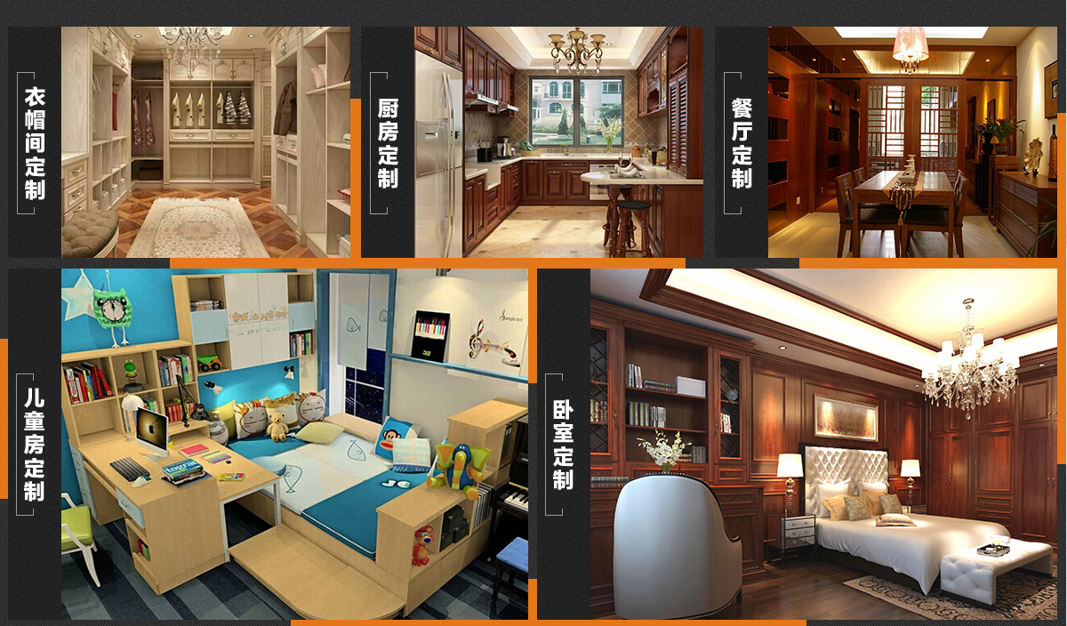 中國板材十大品牌