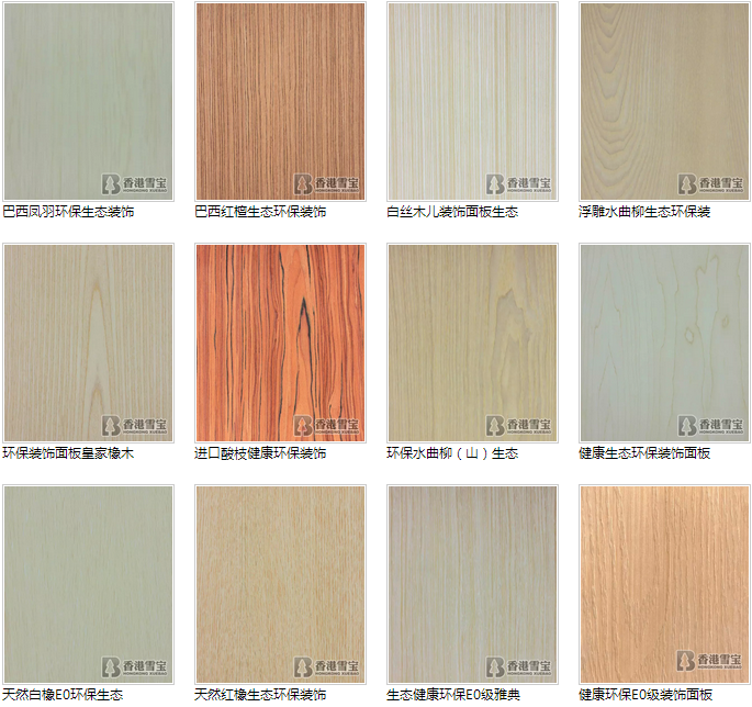 ���B��ʮ��Ʒ��ѩ�����