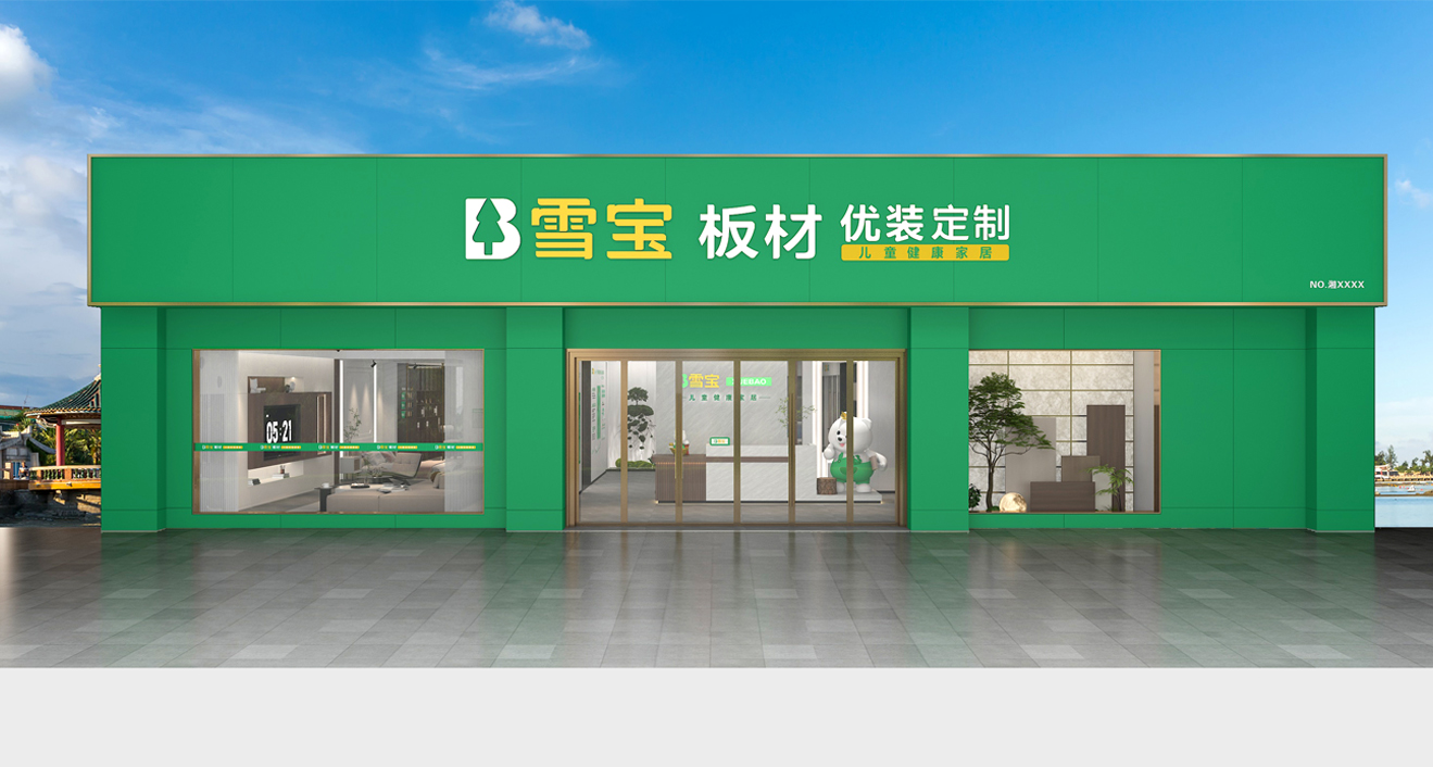 新聞動(dòng)態(tài)