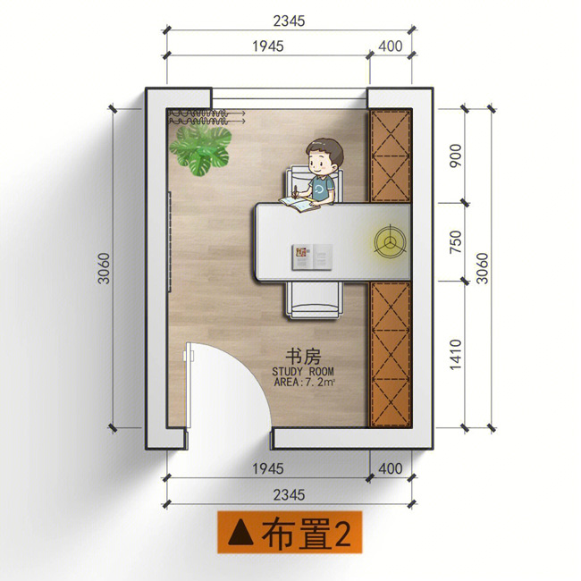 有兩個孩子的書房設(shè)計