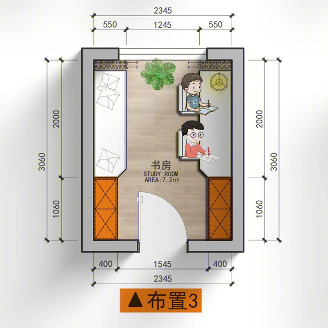 有兩個孩子的書房設(shè)計