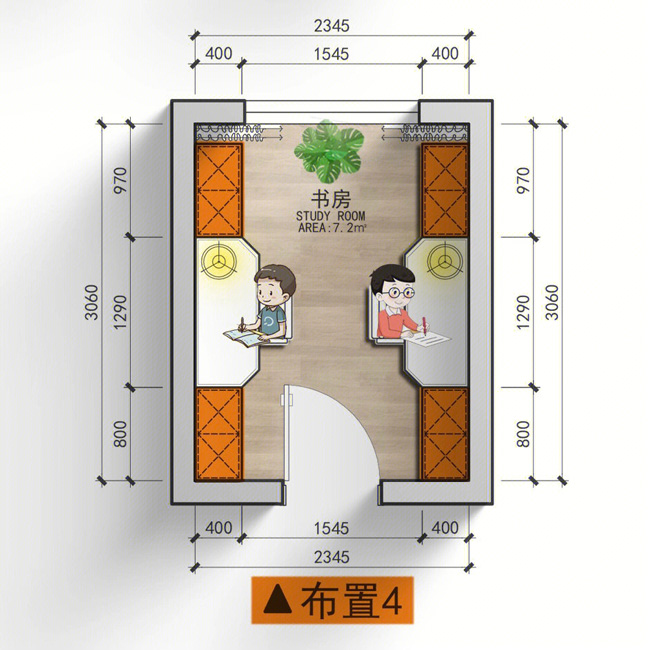 有兩個孩子的書房設(shè)計
