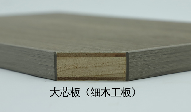 板材一定要選大品牌嗎?