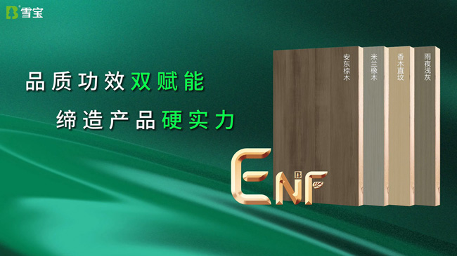 為什么要買實木板材制作衣柜?