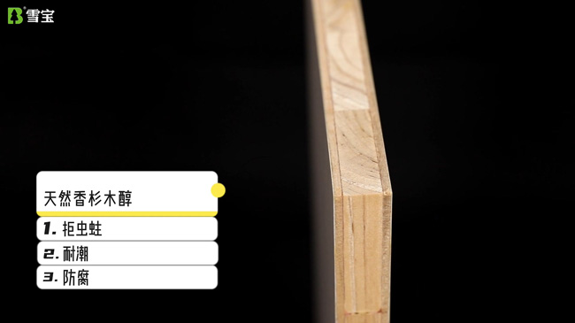 為什么要買實木板材制作衣柜?