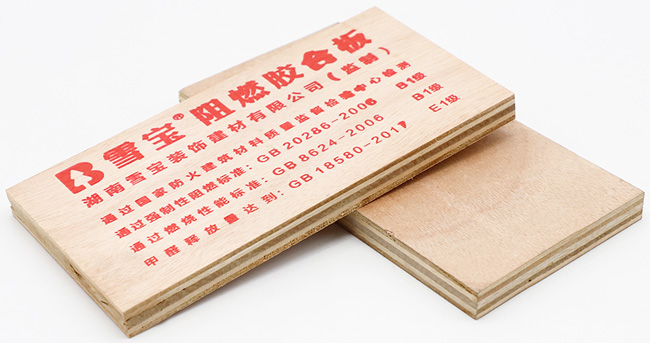 什么是阻燃板?阻燃板使用在哪里?