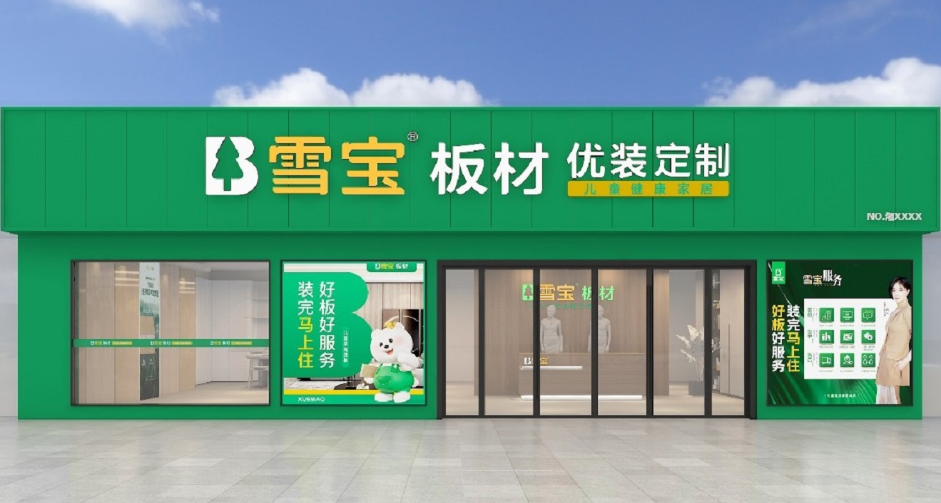 ▲老版E0級產(chǎn)品商標(biāo)